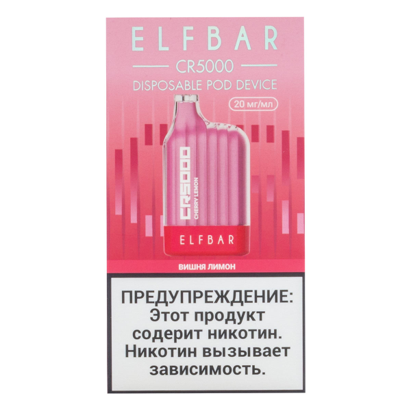 ELF BAR CR Вишня лимон (5000 затяжек) 20 мг в Ханты-Мансийске