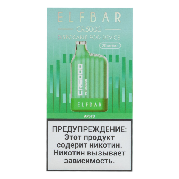 ELF BAR CR Арбуз (5000 затяжек) 20 мг в Ханты-Мансийске