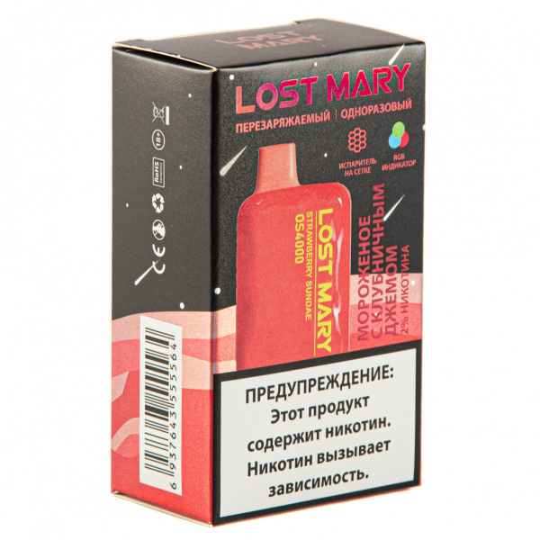 LOST MARY SPACE EDITION OS Strawberry Sundae 4000 затяжек 20 мг в Ханты-Мансийске