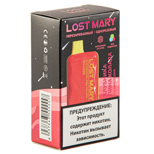 LOST MARY SPACE EDITION OS Strawberry Pina Colada 4000 затяжек 20 мг в Ханты-Мансийске
