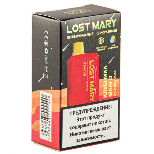 LOST MARY SPACE EDITION OS Strawberry Mango 4000 затяжек 20 мг в Ханты-Мансийске