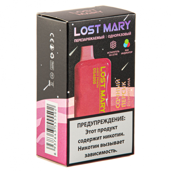 LOST MARY SPACE EDITION OS Juicy Peach 4000 затяжек 20 мг в Ханты-Мансийске