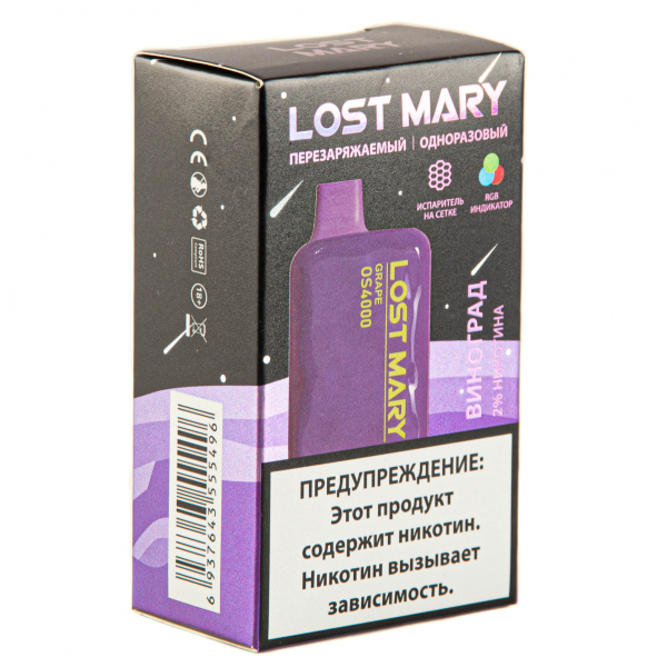 LOST MARY SPACE EDITION OS Grape 4000 затяжек 20 мг в Ханты-Мансийске