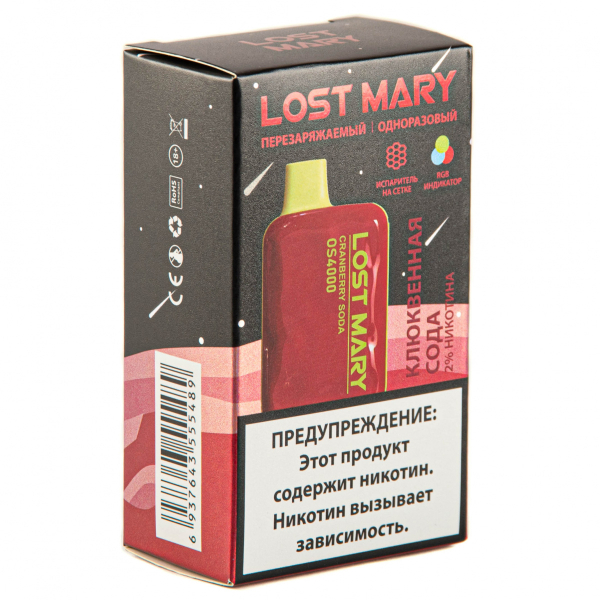 LOST MARY SPACE EDITION OS Cranberry Soda 4000 затяжек 20 мг в Ханты-Мансийске