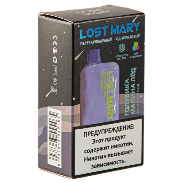 LOST MARY SPACE EDITION OS Blue Razz Ice 4000 затяжек 20 мг в Ханты-Мансийске