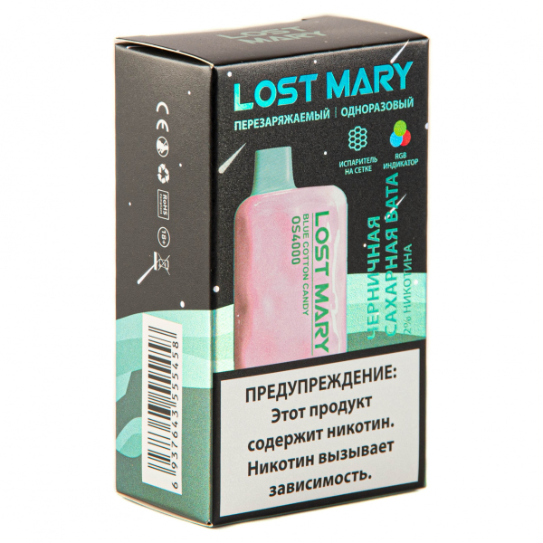 LOST MARY SPACE EDITION OS Blue Cotton Candy 4000 затяжек 20 мг в Ханты-Мансийске