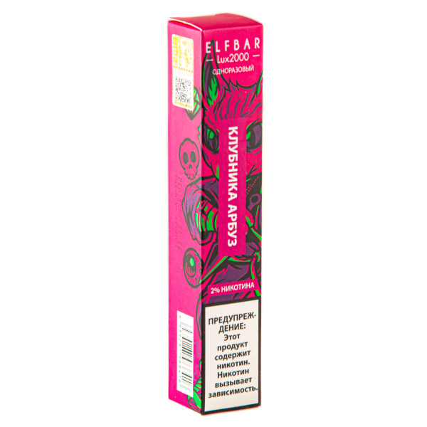 ELF BAR LUX Strawberry Watermelon (2000 затяжек) 20 мг в Ханты-Мансийске