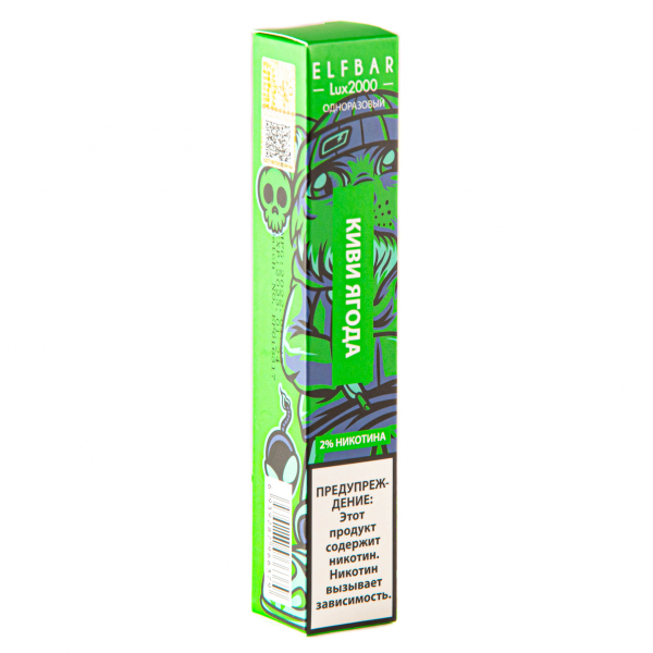ELF BAR LUX Kiwi Berry (2000 затяжек) 20 мг в Ханты-Мансийске