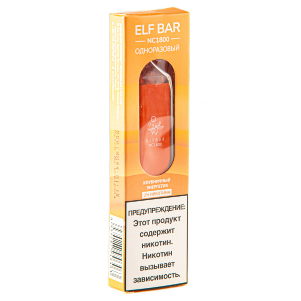 ELF BAR NC Strawberry Energy (1800 затяжек) 20 мг в Ханты-Мансийске