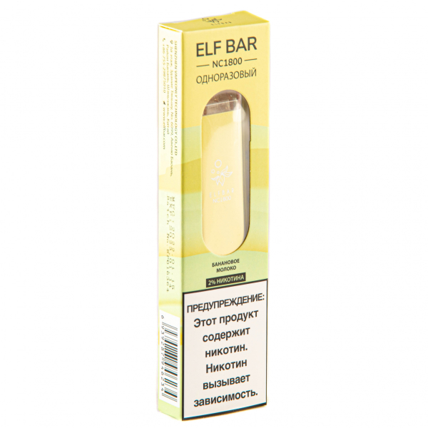 ELF BAR NC Banana Milk (1800 затяжек) 20 мг в Ханты-Мансийске