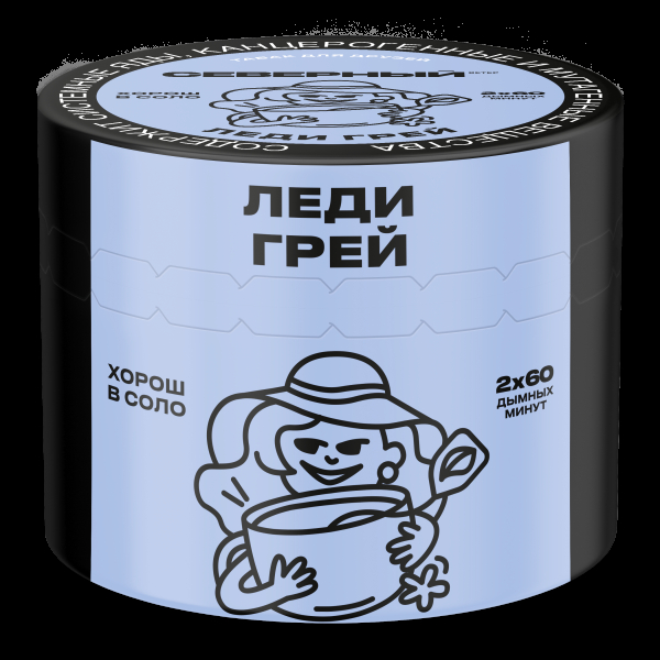 Табак Северный Леди Грей  40 грамм в Ханты-Мансийске