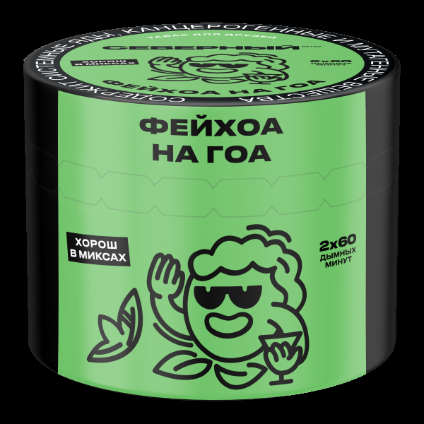Табак Северный Фейхоа на Гоа  40 грамм в Ханты-Мансийске