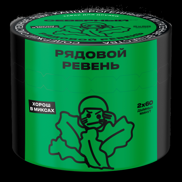 Табак Северный Рядовой ревень  40 грамм в Ханты-Мансийске