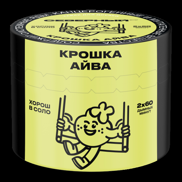 Табак Северный Крошка айва  40 грамм в Ханты-Мансийске