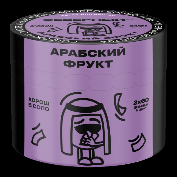 Табак Северный Арабский фрукт  40 грамм в Ханты-Мансийске