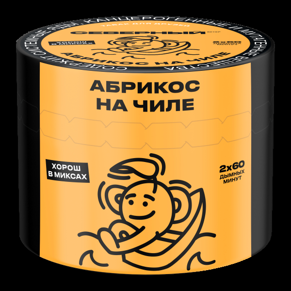 Табак Северный Абрикос на чиле  40 грамм в Ханты-Мансийске