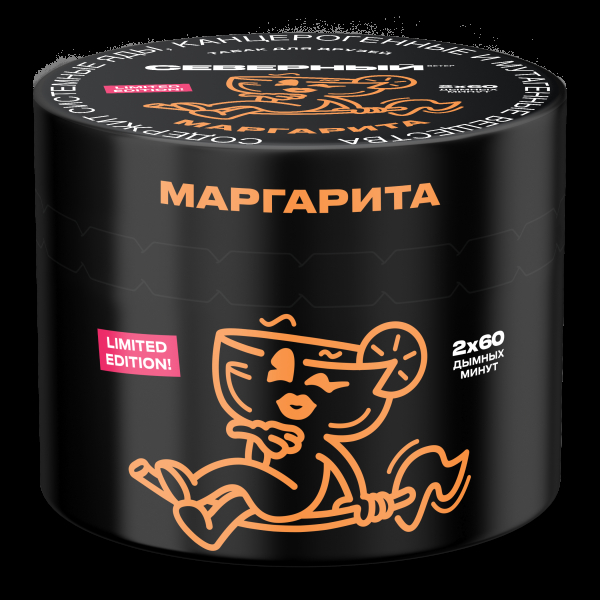 Табак Северный Маргарита  40 грамм в Ханты-Мансийске