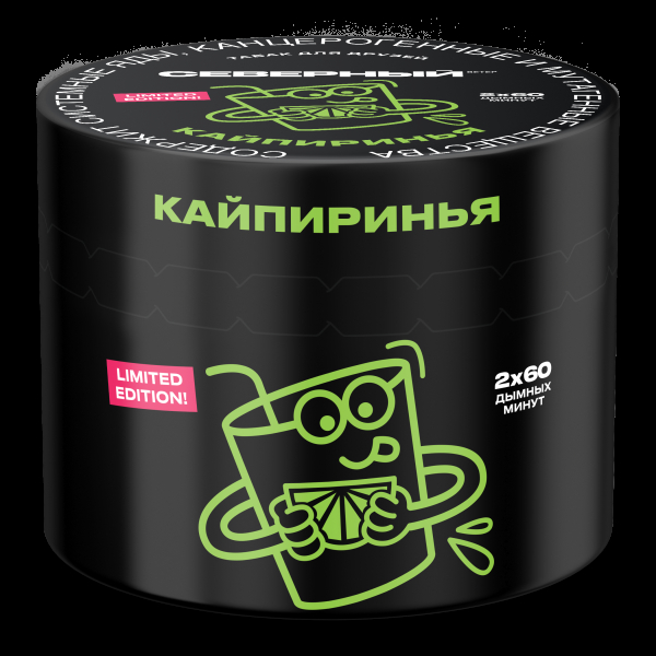 Табак Северный Кайпиринья  40 грамм в Ханты-Мансийске