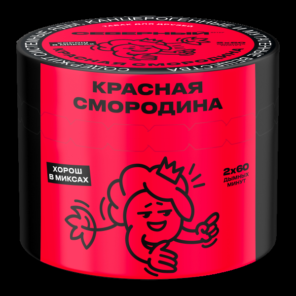 Табак Северный Красная смородина  40 грамм в Ханты-Мансийске