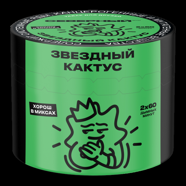 Табак Северный Звёздный кактус  40 грамм в Ханты-Мансийске