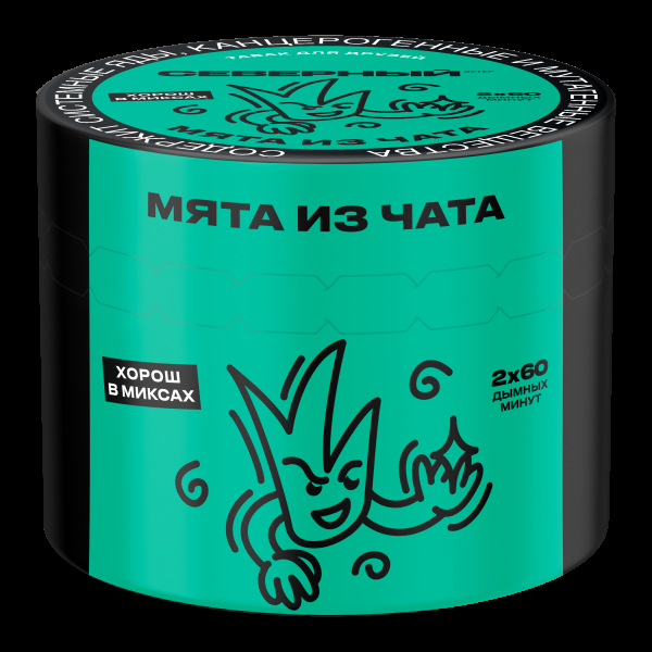 Табак Северный Мята из чата  40 грамм в Ханты-Мансийске