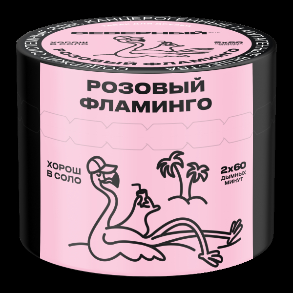 Табак Северный Розовый фламинго  40 грамм в Ханты-Мансийске