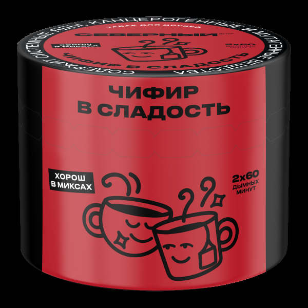 Табак Северный Чифир в сладость  40 грамм в Ханты-Мансийске
