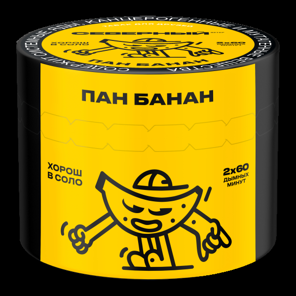 Табак Северный Пан банан  40 грамм в Ханты-Мансийске