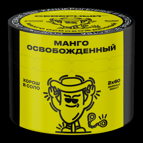 Табак Северный Манго освобождённый  40 грамм в Ханты-Мансийске