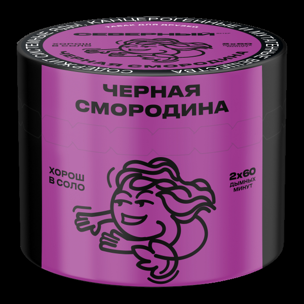 Табак Северный Черная смородина  40 грамм в Ханты-Мансийске