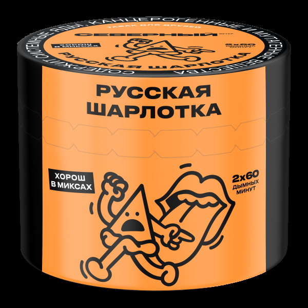 Табак Северный Русская шарлотка  40 грамм в Ханты-Мансийске
