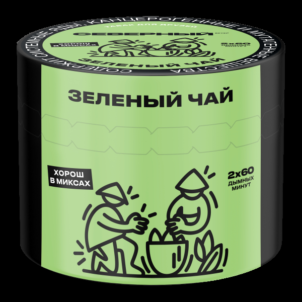 Табак Северный Зеленый чай  40 грамм в Ханты-Мансийске