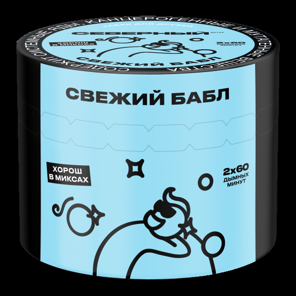 Табак Северный Свежий бабл  40 грамм в Ханты-Мансийске