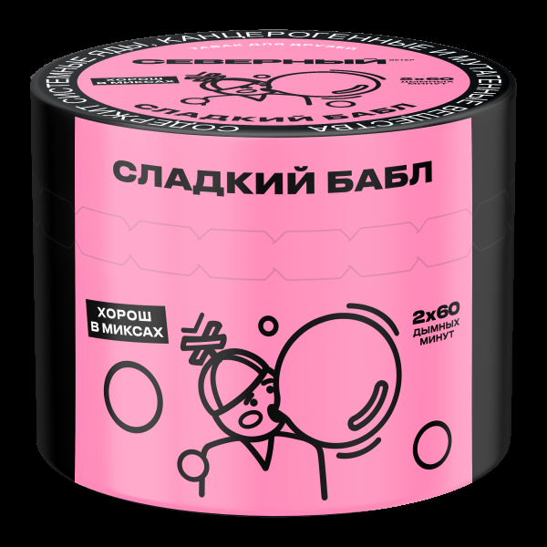 Табак Северный Сладкий бабл  40 грамм в Ханты-Мансийске