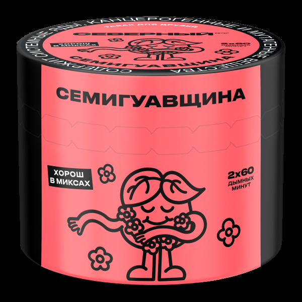 Табак Северный Семигуавщина  40 грамм в Ханты-Мансийске