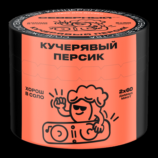 Табак Северный Кучерявый персик  40 грамм в Ханты-Мансийске