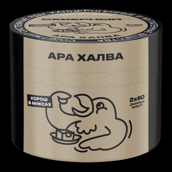 Табак Северный Ара Халва  40 грамм в Ханты-Мансийске