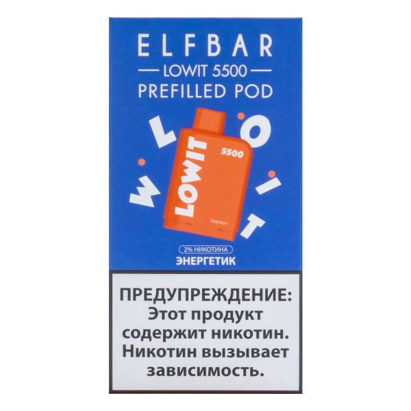 Картридж Elf Bar Lowit 5500 20 мг, 12 мл Энергетик в Ханты-Мансийске