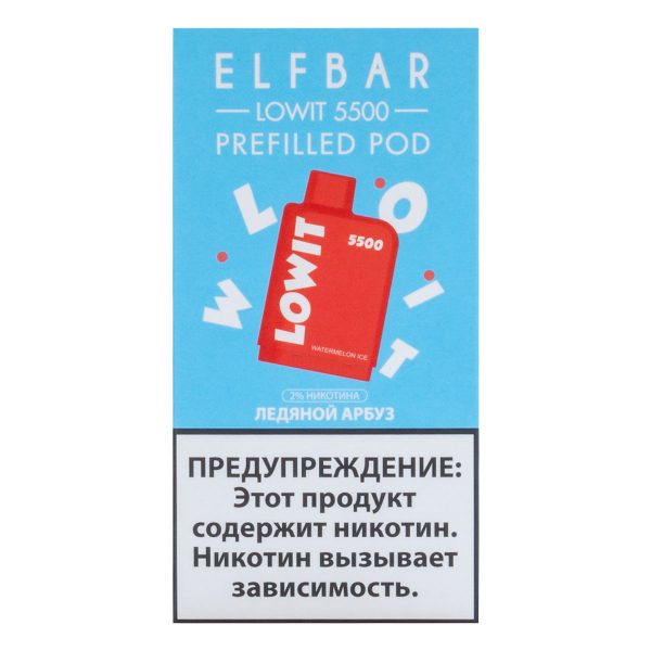 Картридж Elf Bar Lowit 5500 20 мг, 12 мл Ледяной арбуз в Ханты-Мансийске