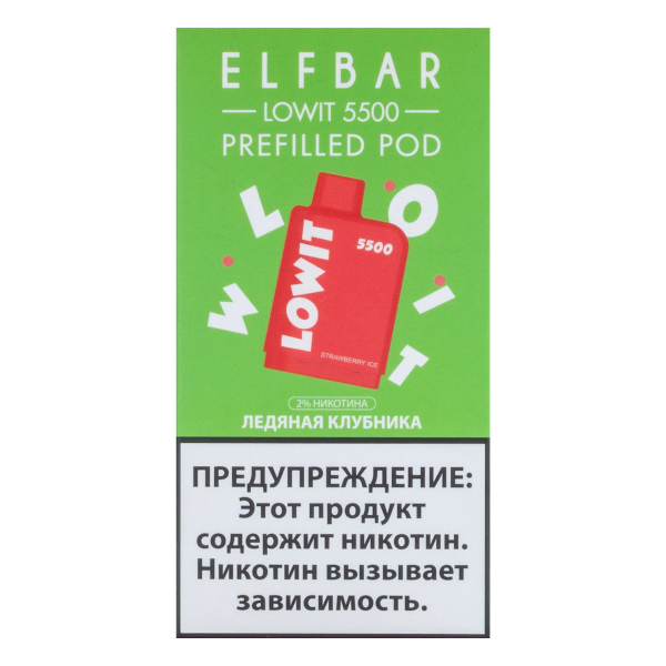 Картридж Elf Bar Lowit 5500 20 мг, 12 мл Ледяная клубника в Ханты-Мансийске
