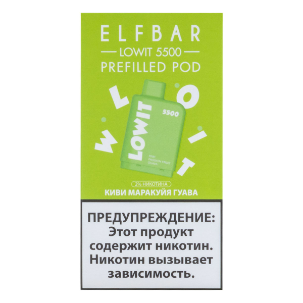 Картридж Elf Bar Lowit 5500 20 мг, 12 мл Киви маракуйя гуава в Ханты-Мансийске