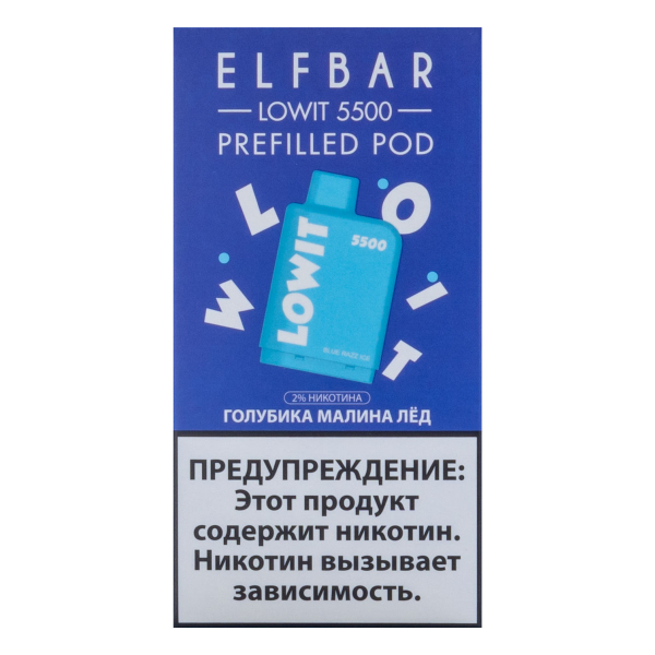 Картридж Elf Bar Lowit 5500 20 мг, 12 мл Голубика малина лёд в Ханты-Мансийске