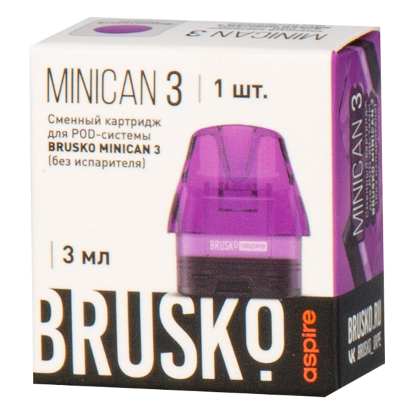 Картридж Brusko Minican 3 фиолетовый в Ханты-Мансийске