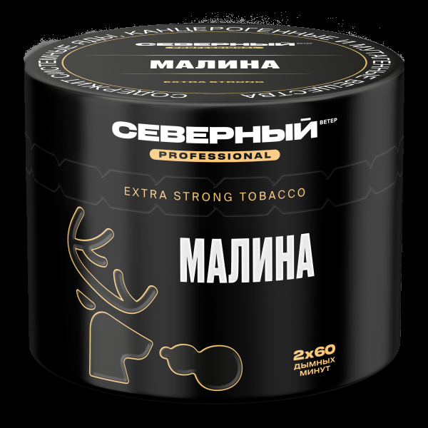 Табак северный Professional малина  40 грамм в Ханты-Мансийске