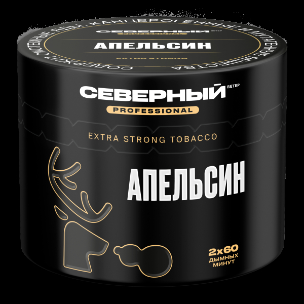 Табак северный Professional апельсин  40 грамм в Ханты-Мансийске