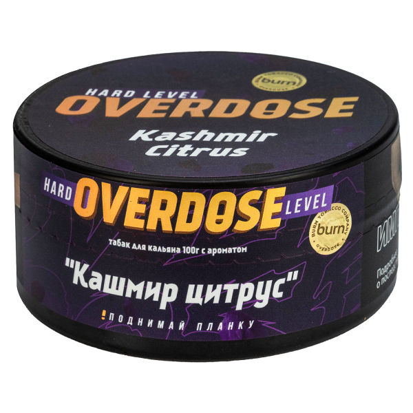 Табак Overdose Kashmir Citrus  100 грамм в Ханты-Мансийске