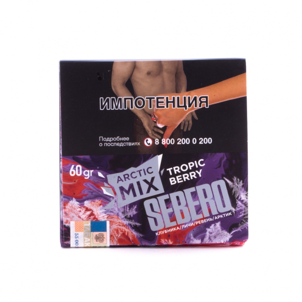 Табак Sebero Arctic Mix Tropic Berry  60 грамм в Ханты-Мансийске