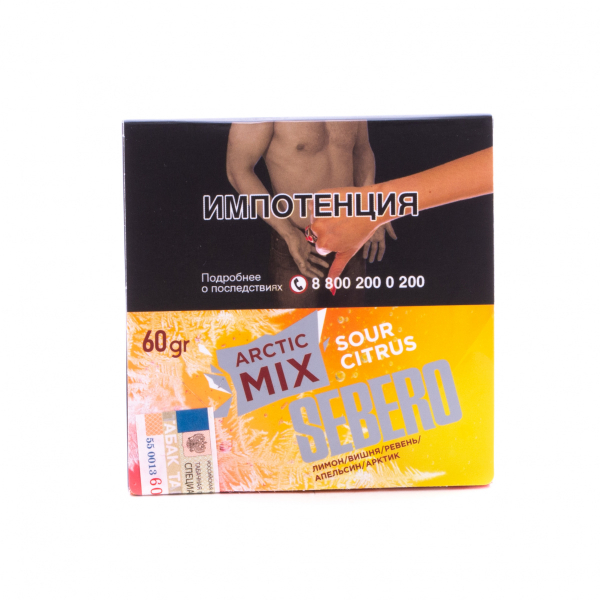 Табак Sebero Arctic Mix Sour Citrus  60 грамм в Ханты-Мансийске