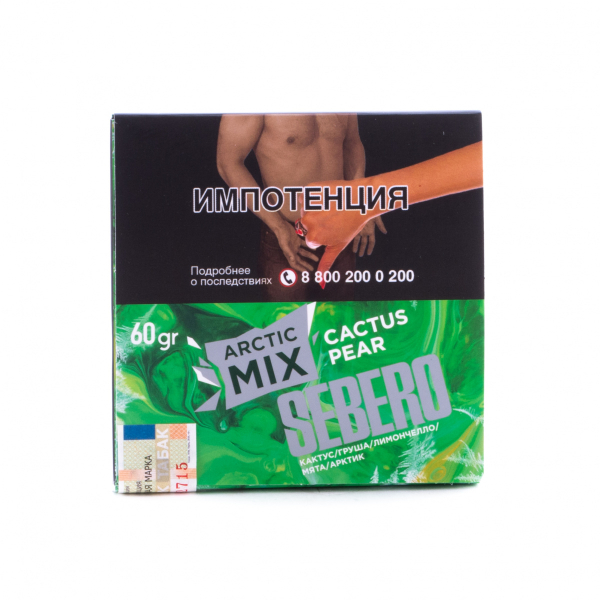 Табак Sebero Arctic Mix Cactus Pear  60 грамм в Ханты-Мансийске