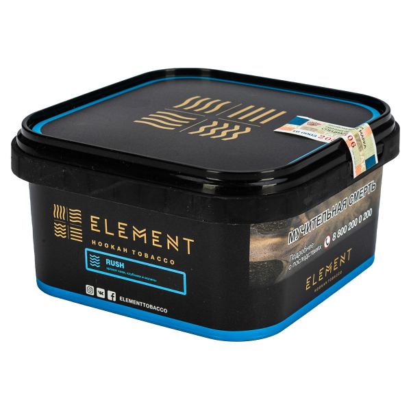 Табак Element вода Rush  200 грамм в Ханты-Мансийске